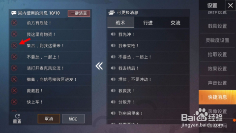 探索和平精英，官网充值点券的便捷与乐趣