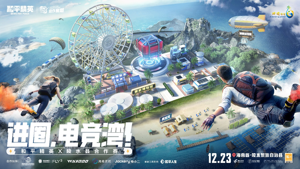 幻想糖果 第132页