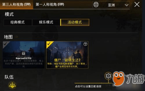 120帧画质助手，解锁和平精英极致游戏体验的秘密武器