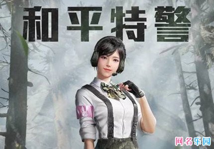 趁桃红柳绿 第135页