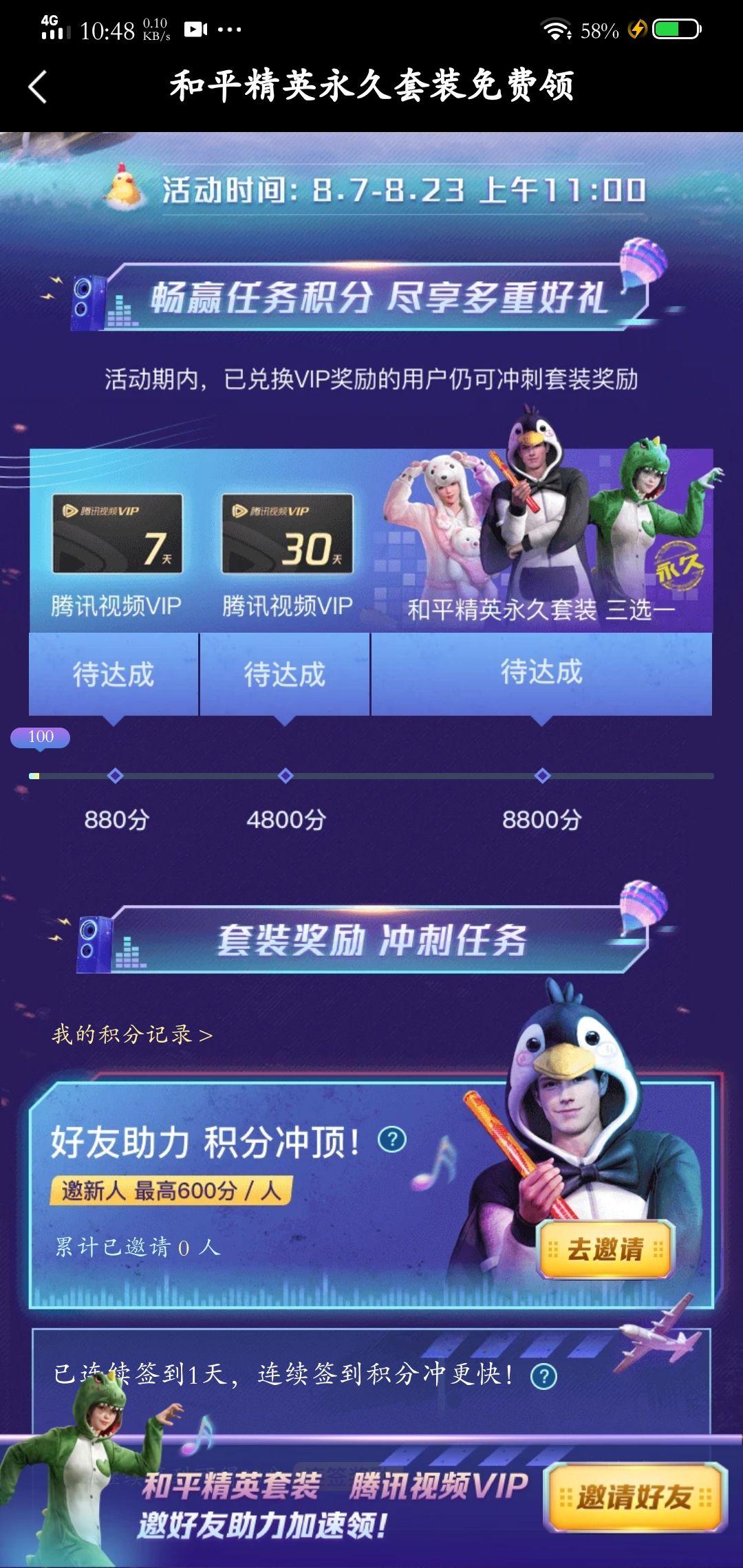 24小时和平精英客服热线，解决游戏问题，享受炒豆芽的乐趣