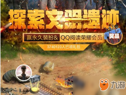 探索和平精英，官方客服电话的便捷之路