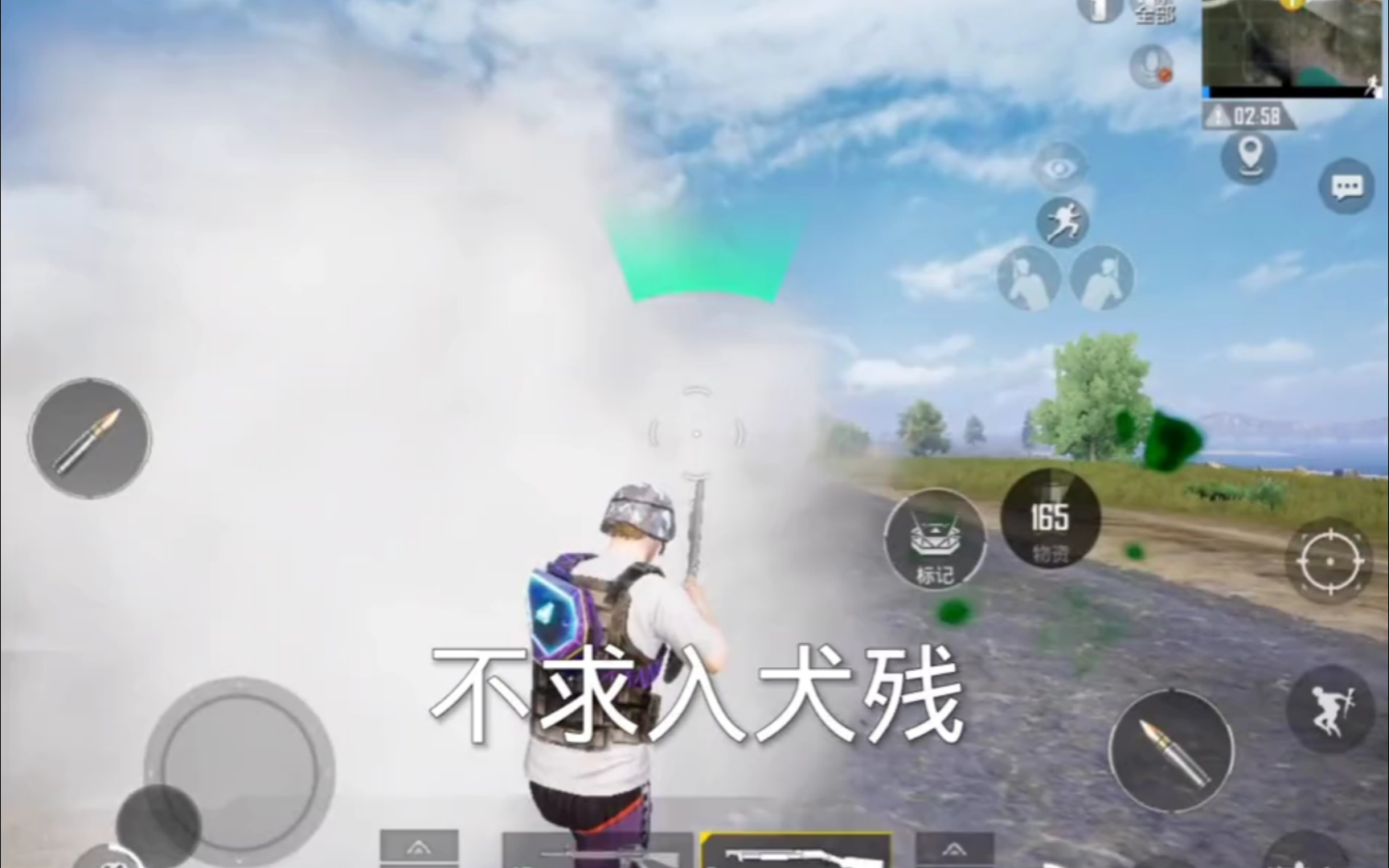 帅气身法哥，和平精英中的绝技大师
