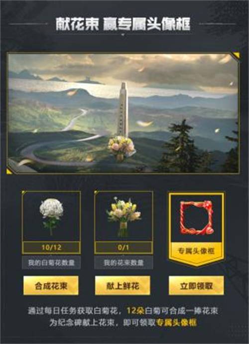 探索和平精英，专属头像图片的魅力与意义