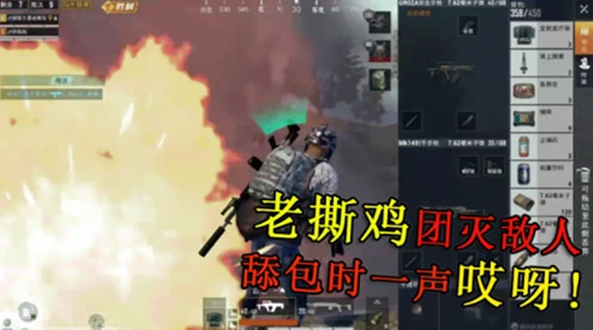 帅气机甲，和平精英中的战斗美学