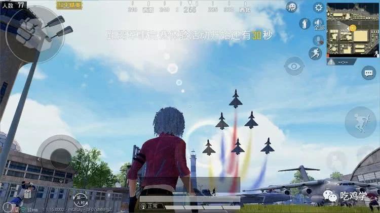 科技之光，揭秘开挂神器在和平精英中的双刃剑效应