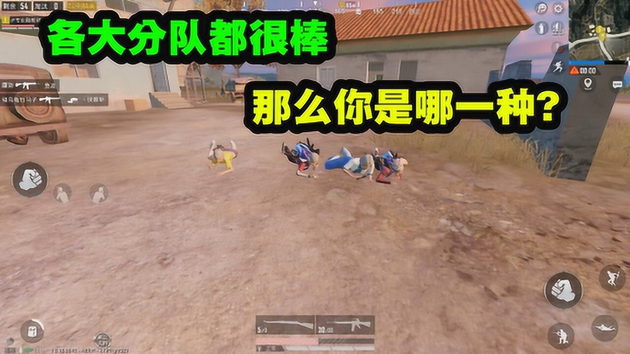 吃鸡与和平精英，游戏名字背后的文化与心理解析