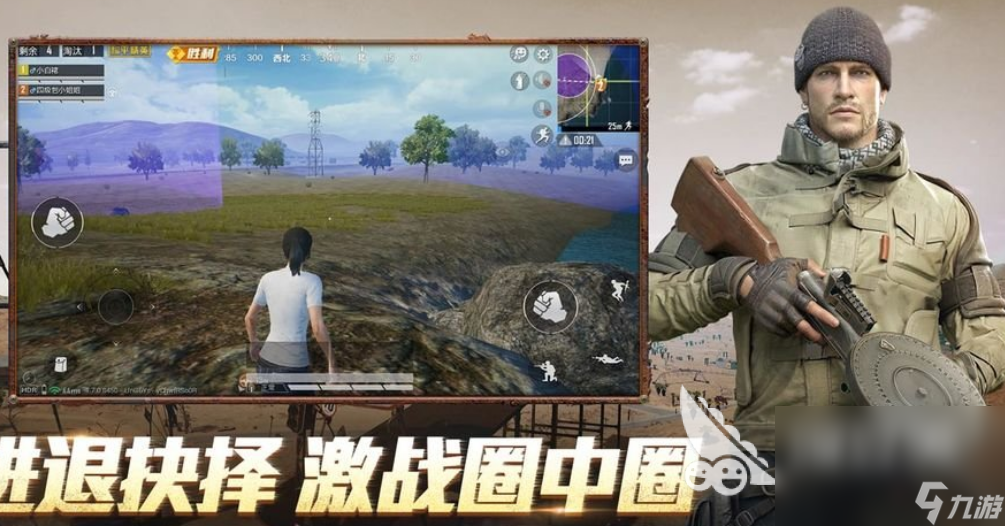 图片中的吃鸡与和平精英，游戏文化的视觉探索