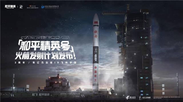 探索和平精英赏金赛，解锁竞技新篇章的神秘入口