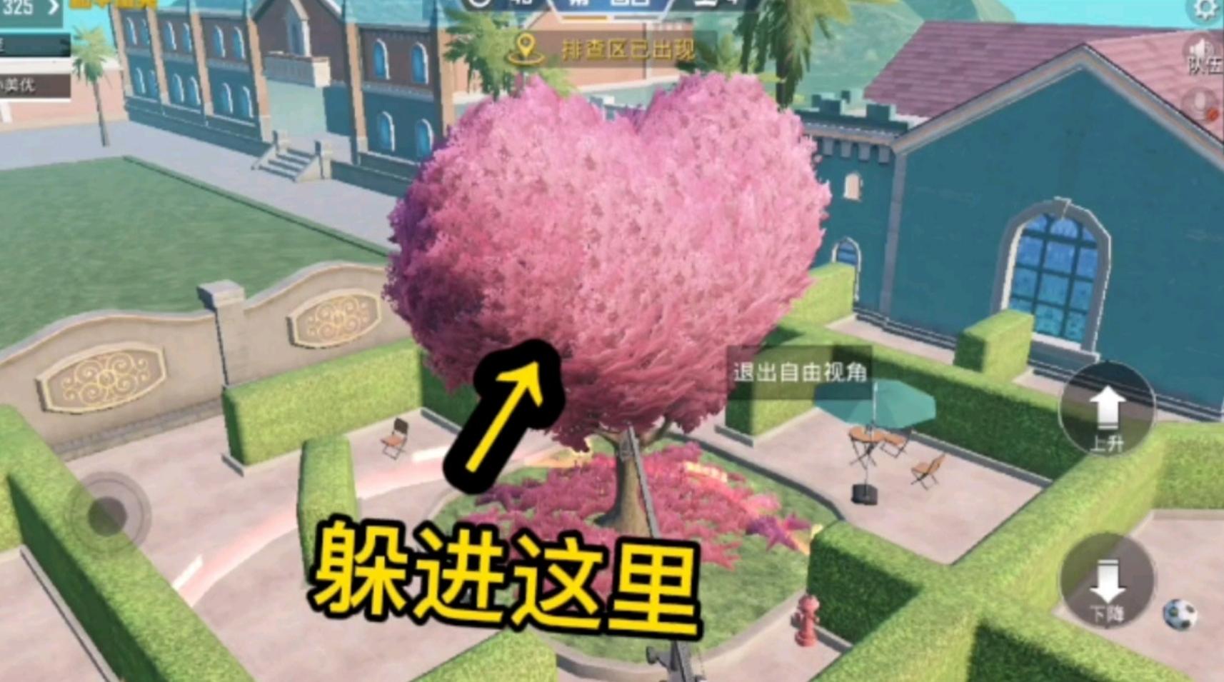 探索和平精英，在线玩免费试玩的无限魅力