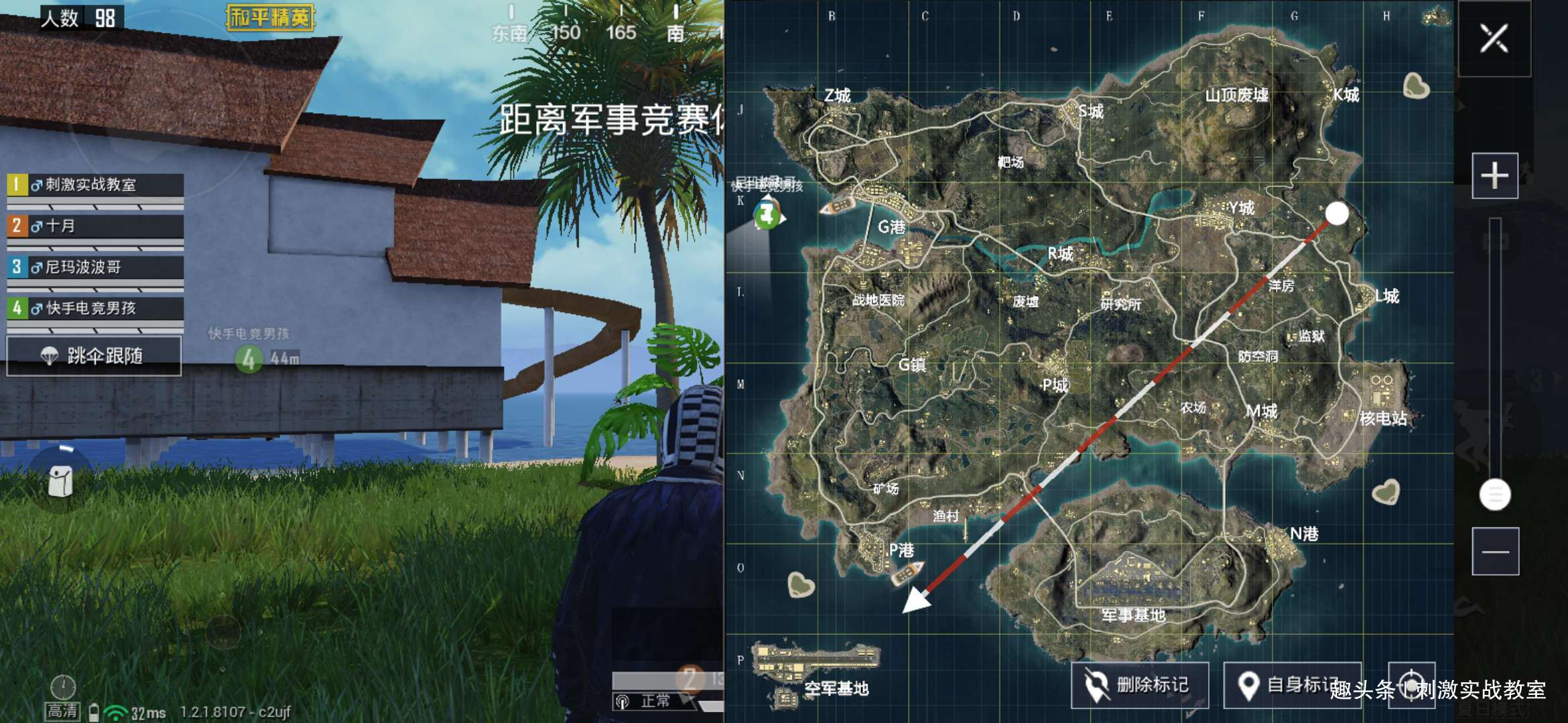 和平精英，护航模式的费用与价值探讨