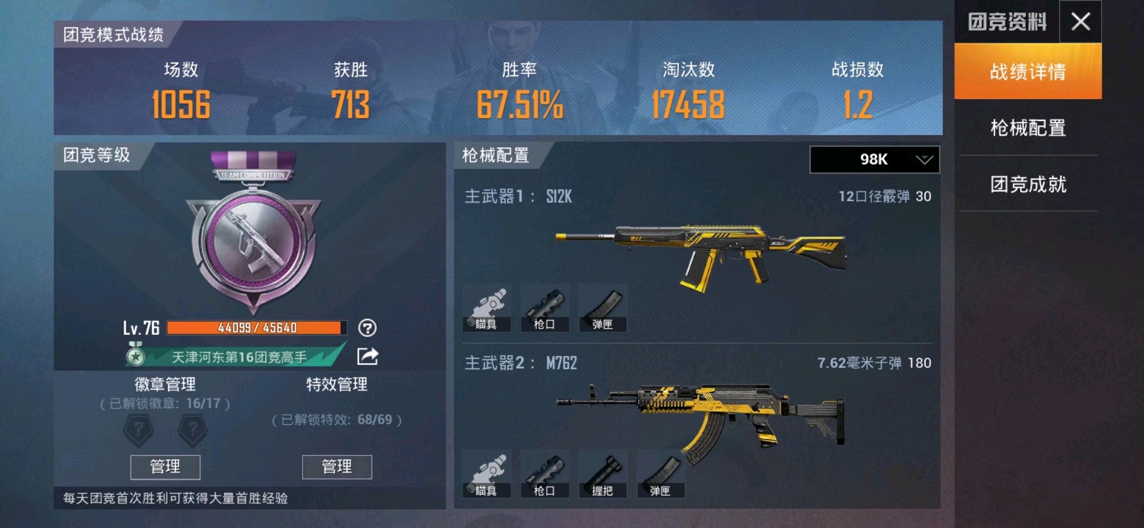 探索澳门，免费资料网站助你深度了解