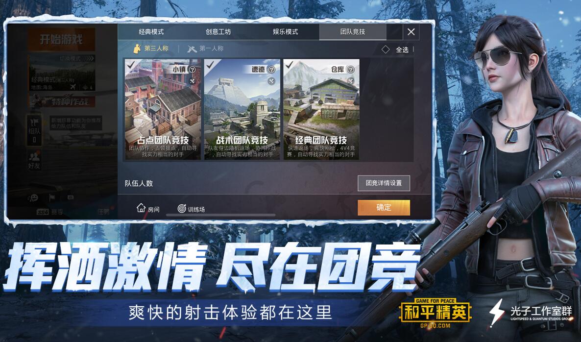 测评报告，和平精英地铁逃生护航俱乐部——游戏体验与社区服务的深度剖析