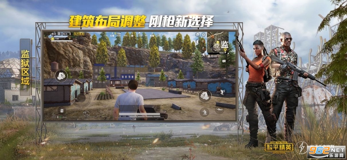 护航和平精英，地铁逃生俱乐部的守护之旅