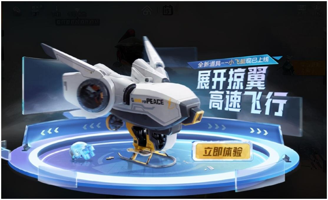 警惕！和平精英开挂购买网站，游戏作弊的诱惑与风险