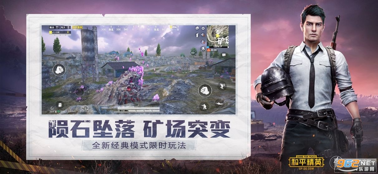夜晚星光 第142页