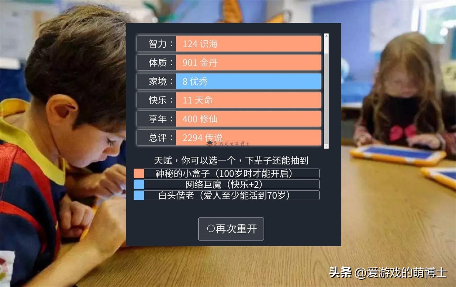 无法匹配到人？解析和平精英模拟器面临的困境与对策