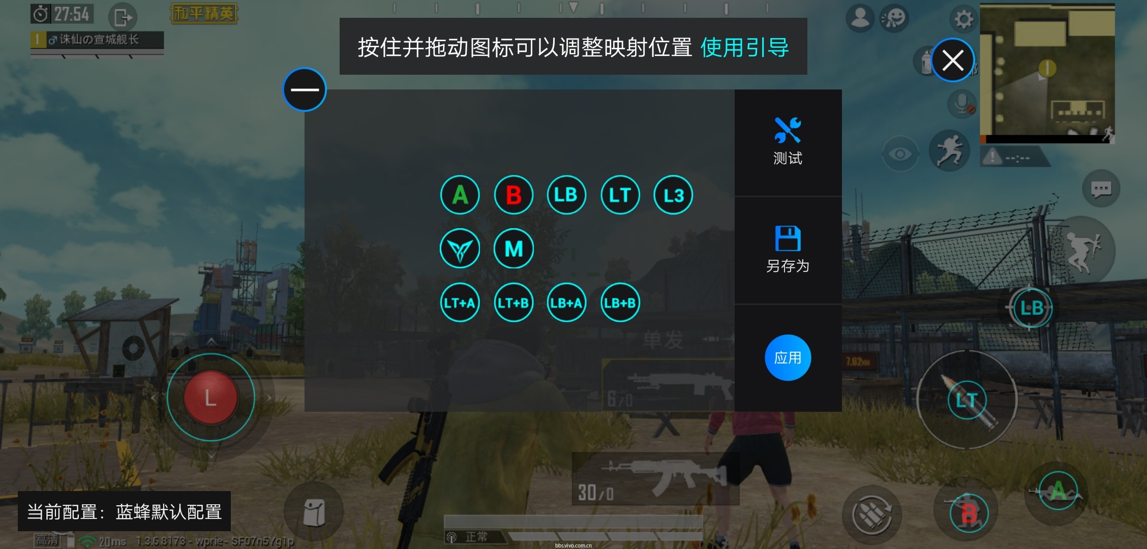 解析和平精英模拟器按键失灵的成因与解决方案
