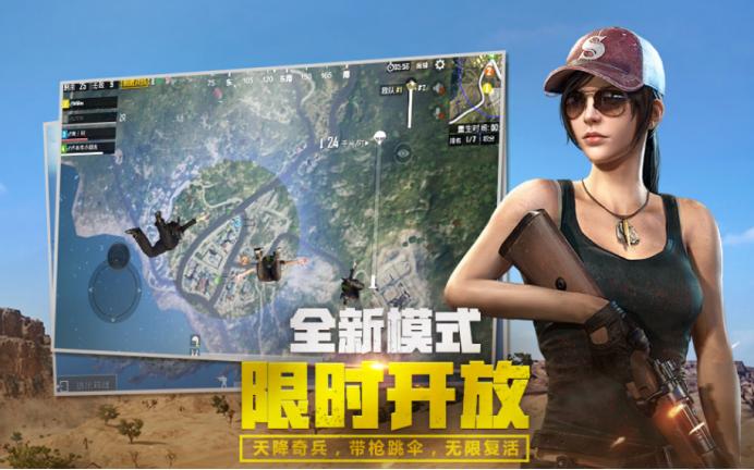 压枪灵敏度调整