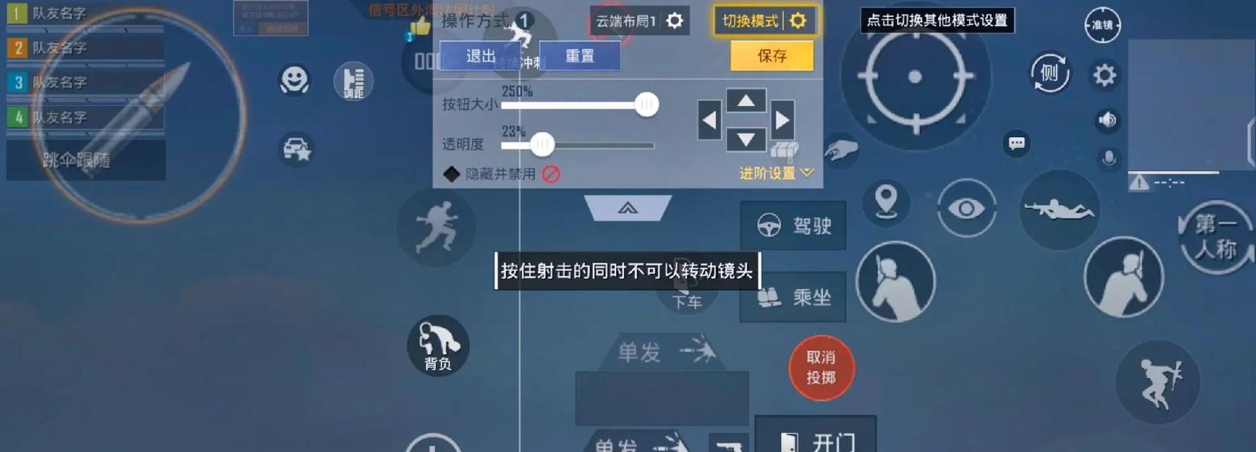 探索和平精英，2024年手机版最新灵敏度压枪技巧全解析