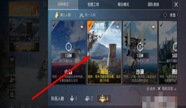 隐身模式