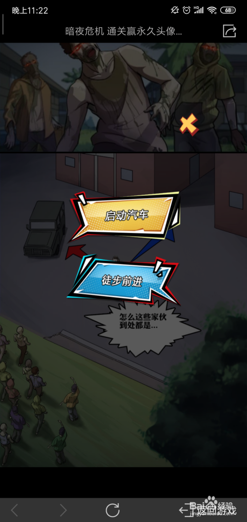 探索和平精英性别图标修改的秘密，从技术到文化的深度解析