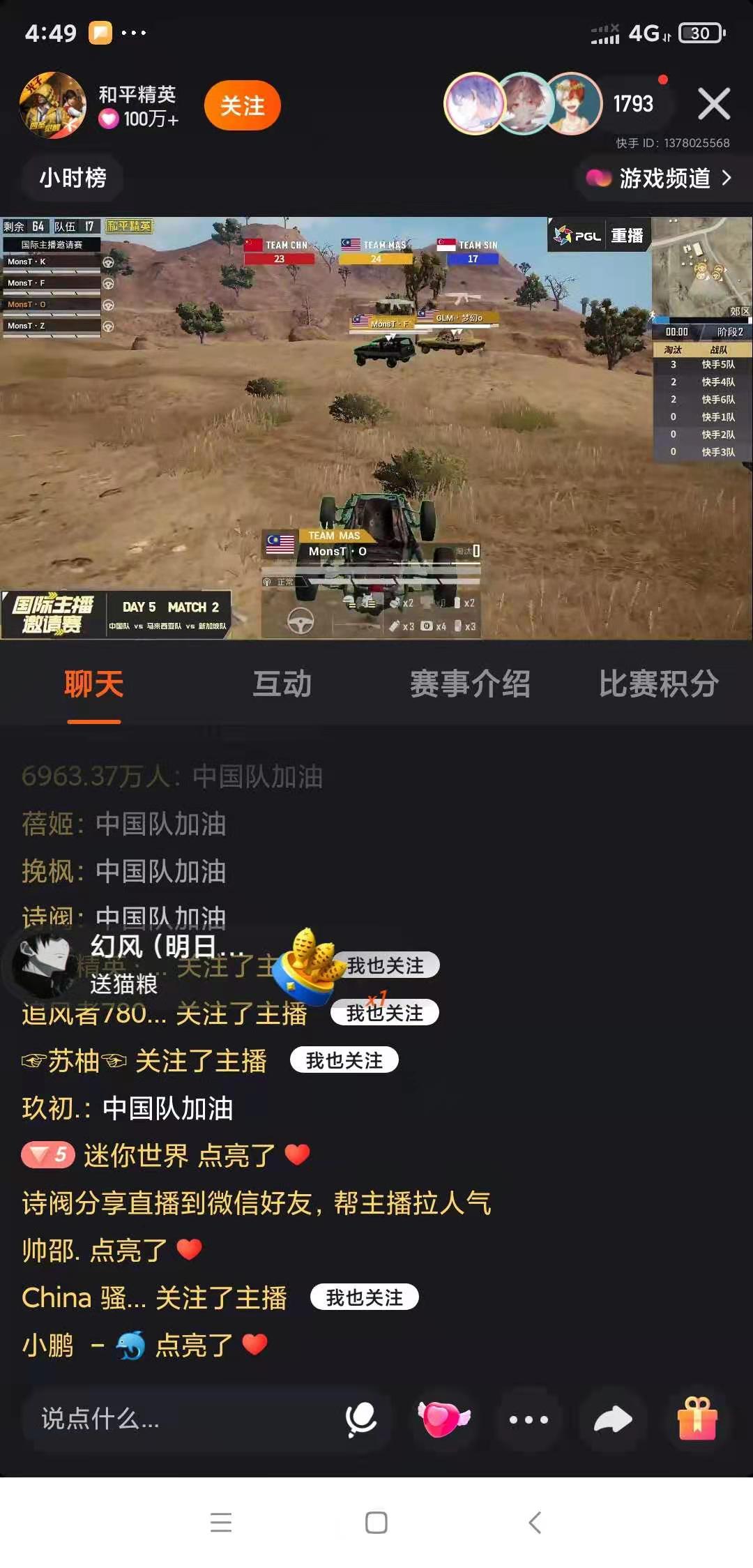 探索和平精英性别图标修改的奥秘
