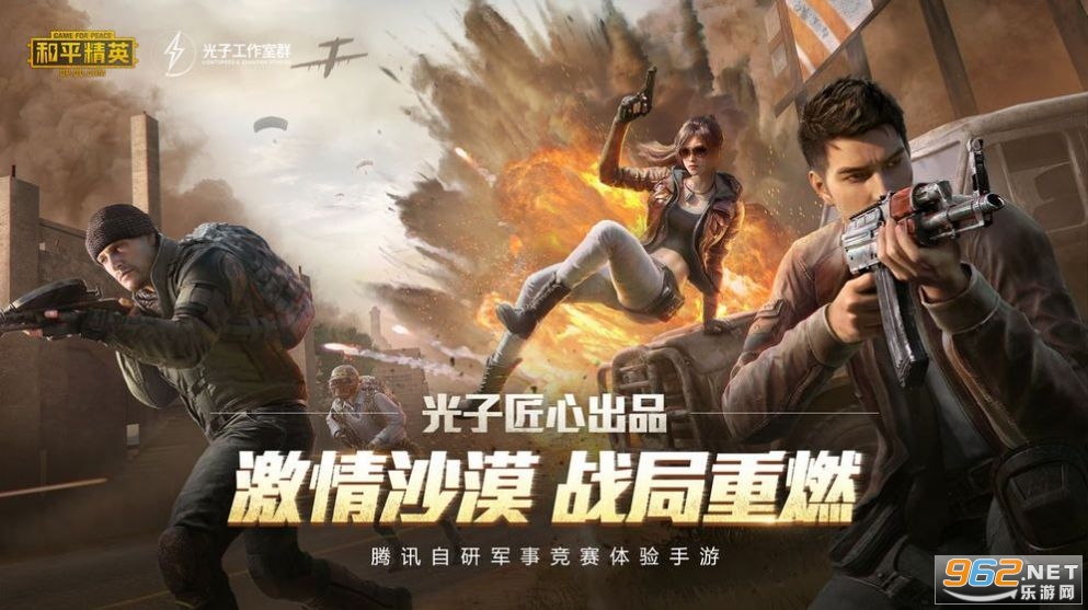 分身大师与和平精英的灰色地带，透视游戏外挂的双重陷阱