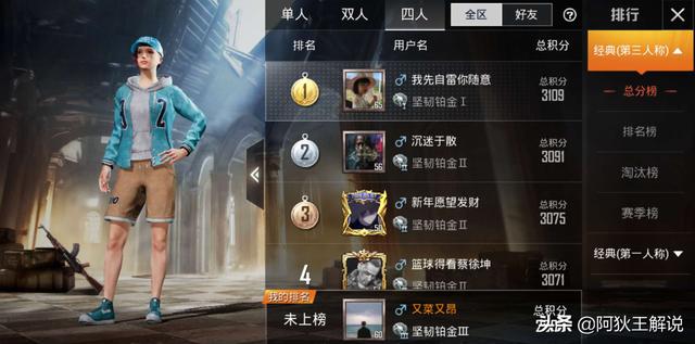 橄榄球 第186页