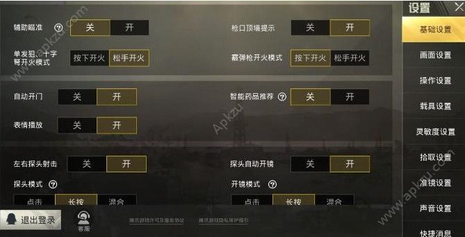 如何在和平精英中高效组队，策略、技巧与团队协作