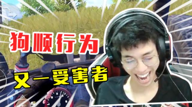 如何在和平精英中优雅地退出组队