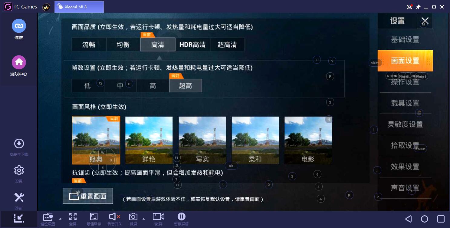 射击精准度提升