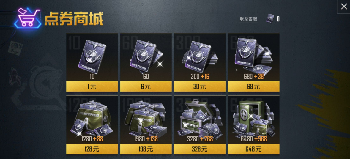 探索和平精英6100俱乐部，游戏竞技的巅峰与荣耀