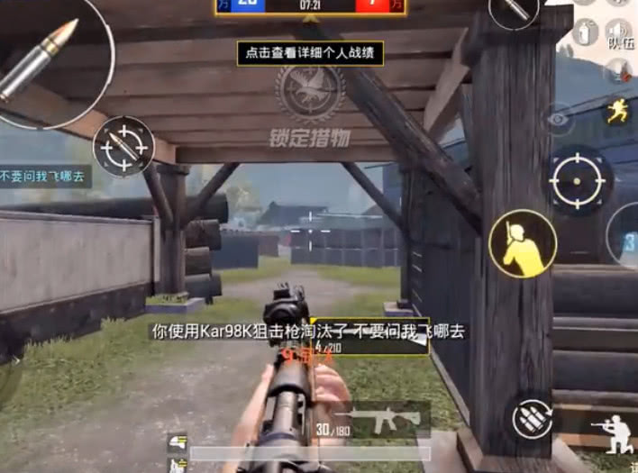 和平精英，武子弈的战术与技巧——从视频中汲取的胜利之道