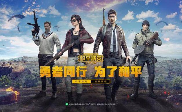 探索和平精英视频神时衍，从游戏高手到内容创作者的蜕变