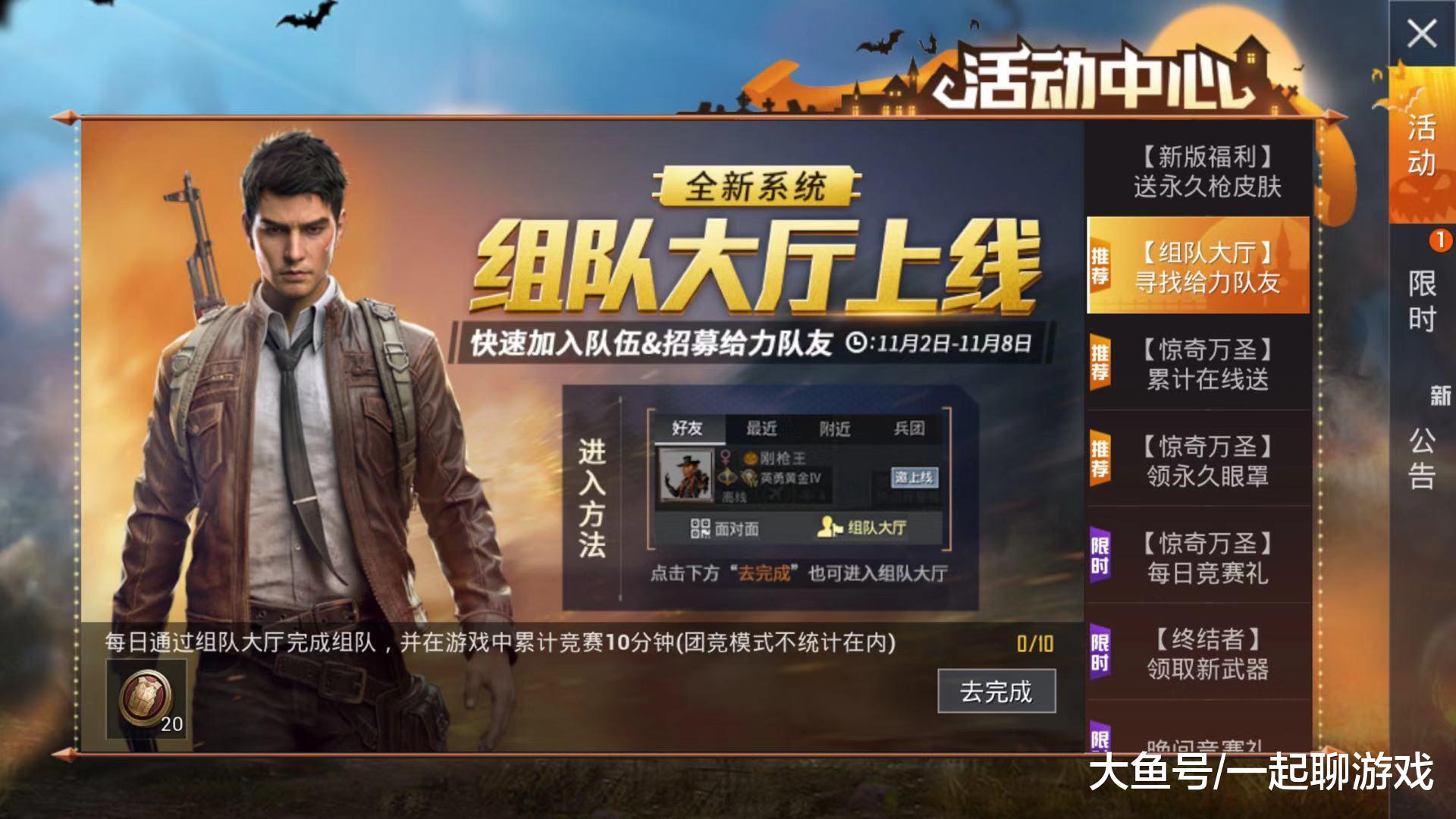 和平精英，张天成的高光时刻——一位顶尖玩家的战术解析与视频回顾