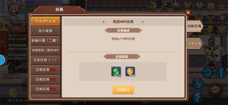 解锁游戏新速度，和平精英电脑版加速器的全面解析
