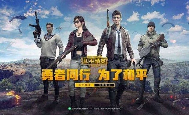 探索和平精英云游戏安装的无限可能，从技术到体验的全面解析