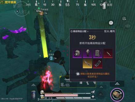 探索和平精英中的神秘武器——火焰刀