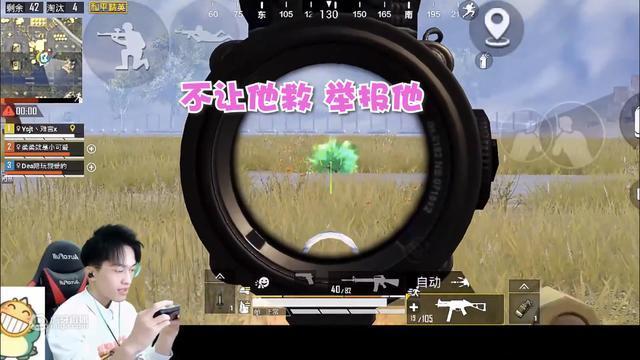 和平精英中的难言与美女，游戏与现实的微妙交织