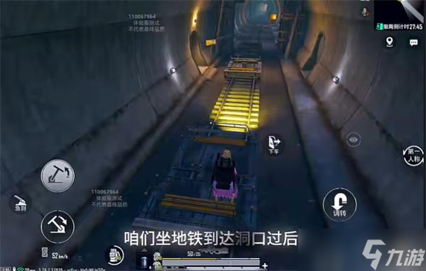 探索新境，和平精英地铁逃生新地图深度解析