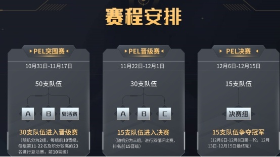 探索和平精英直播封面的魅力，从设计到吸引的全方位解析