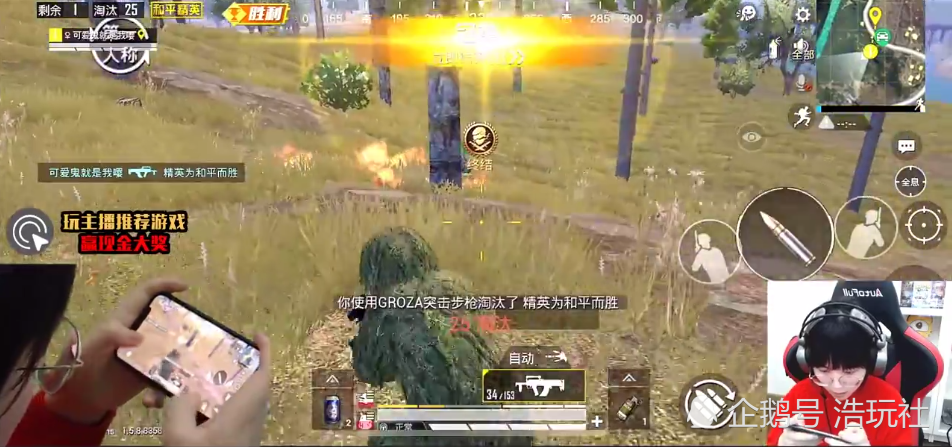 探索和平精英直播的必备设备，打造专业直播体验的全面指南