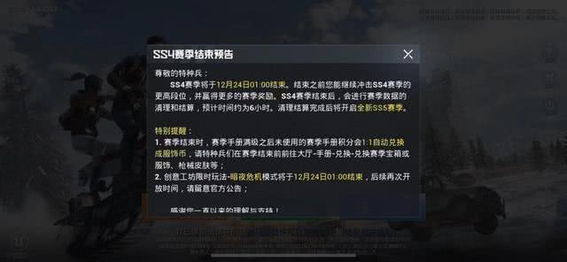 探秘和平精英直播无画面之谜，技术、网络与用户体验的挑战