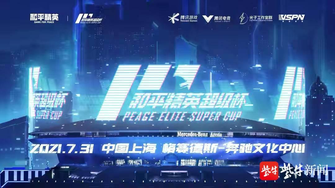 探索和平精英直播，快手平台上的竞技魅力与文化交流