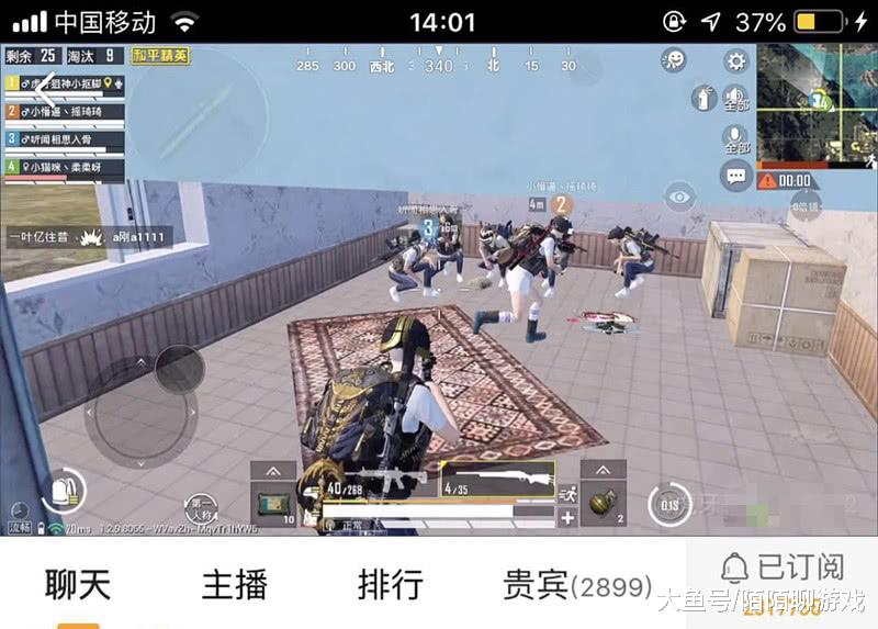 2025年2月 第122页