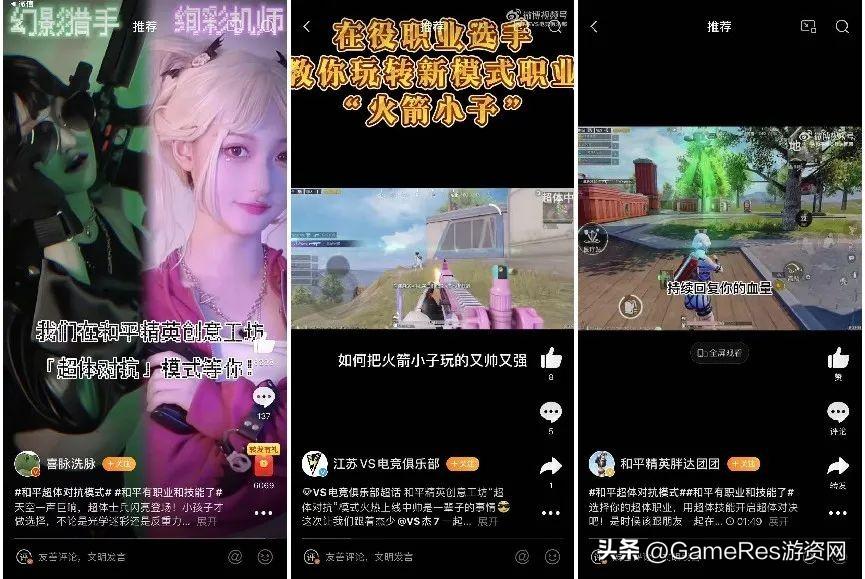 探索和平精英超体对抗，一场智慧与策略的巅峰对决