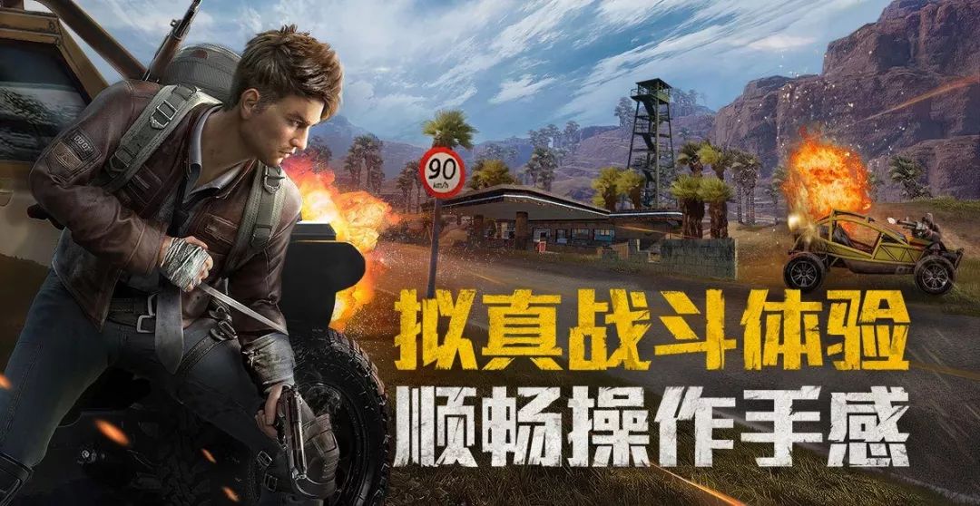 地铁上的和平精英，武子弈的激情解说