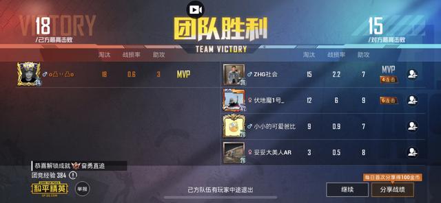 和平精英，武子弈的特殊武器局——图书馆的战术与策略