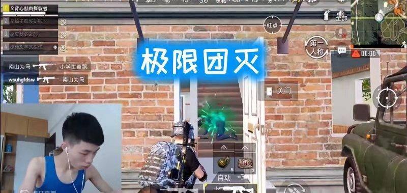 和平精英鲨鱼在哪里直播